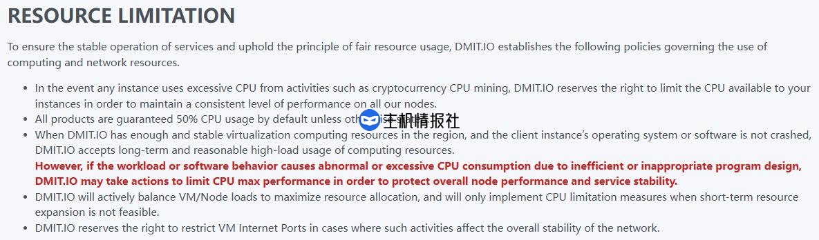 DMIT更新AUP(合理使用政策) 所有产品默认保证50%CPU使用率