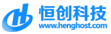 henghost恒创科技
