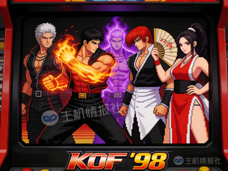 游聚对战平台下架了包含拳皇系列在内的SNK游戏怎么办？玩街机拳皇对战的办法