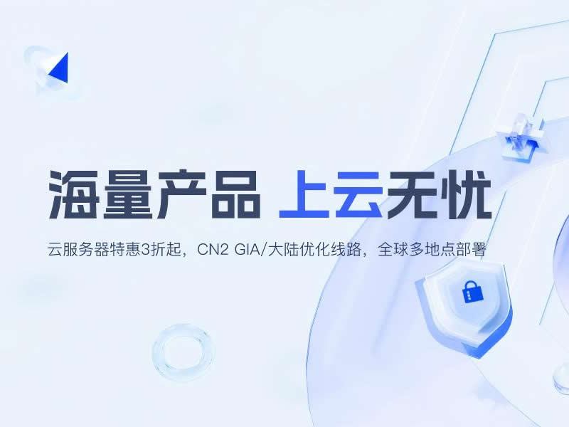 华纳云：日本云2核2G永久573元/年，200M优化独享带宽+1000G月流量，三网4837直连，低延迟+全解锁